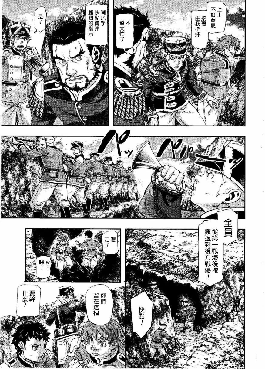 第49回