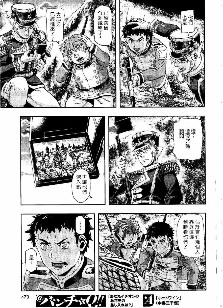 第49回