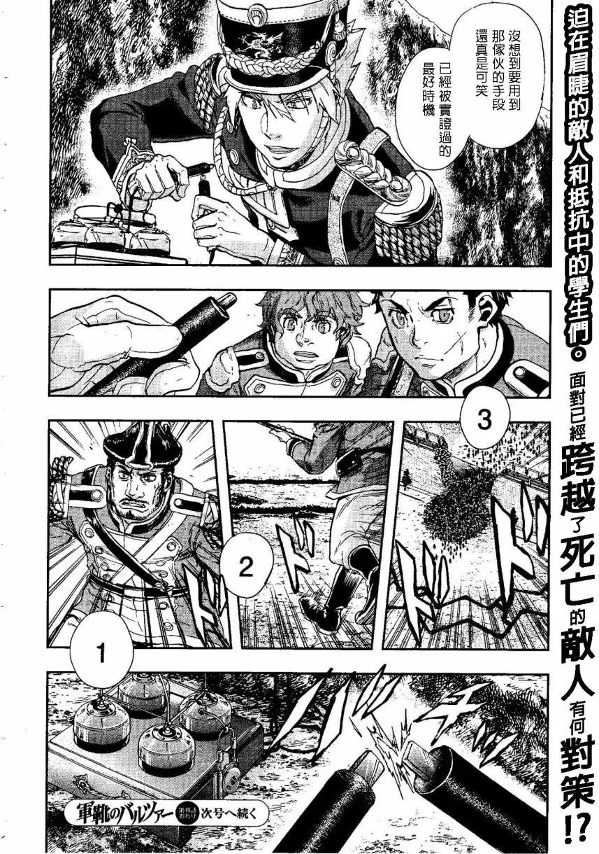 第49回