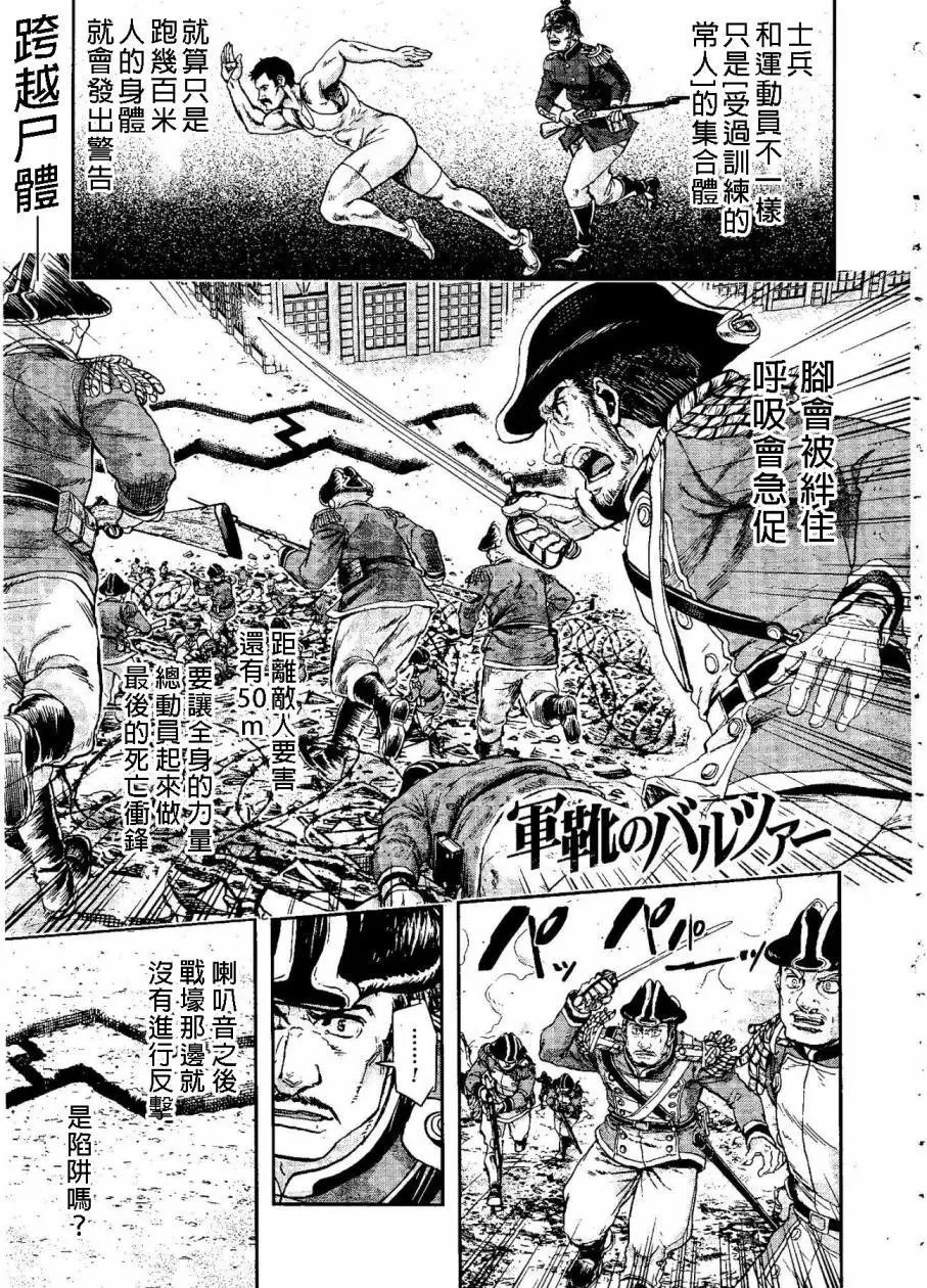 第50回