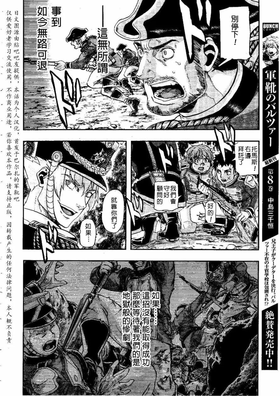第50回