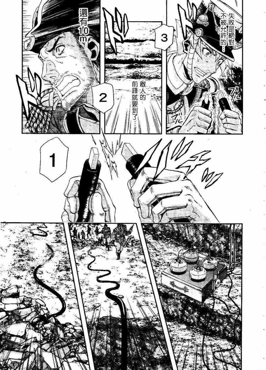 第50回