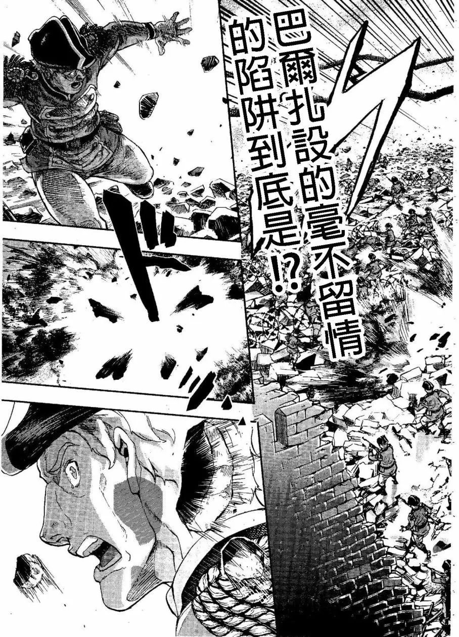 第50回