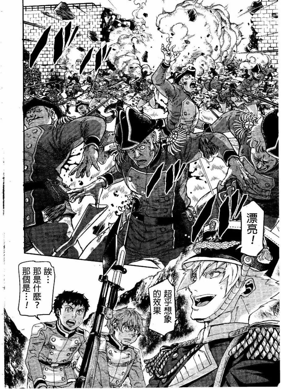 第50回