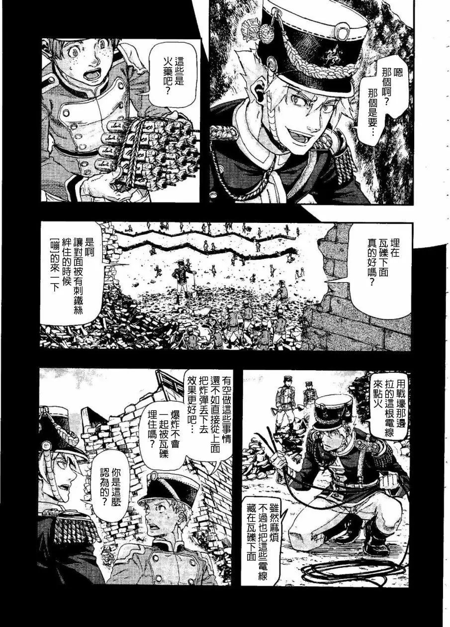 第50回