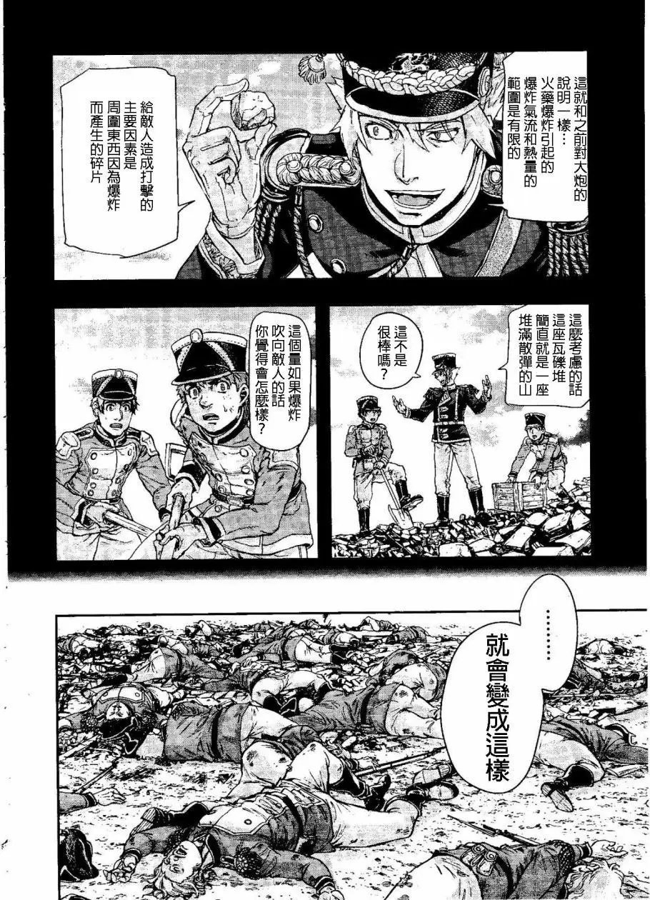 第50回