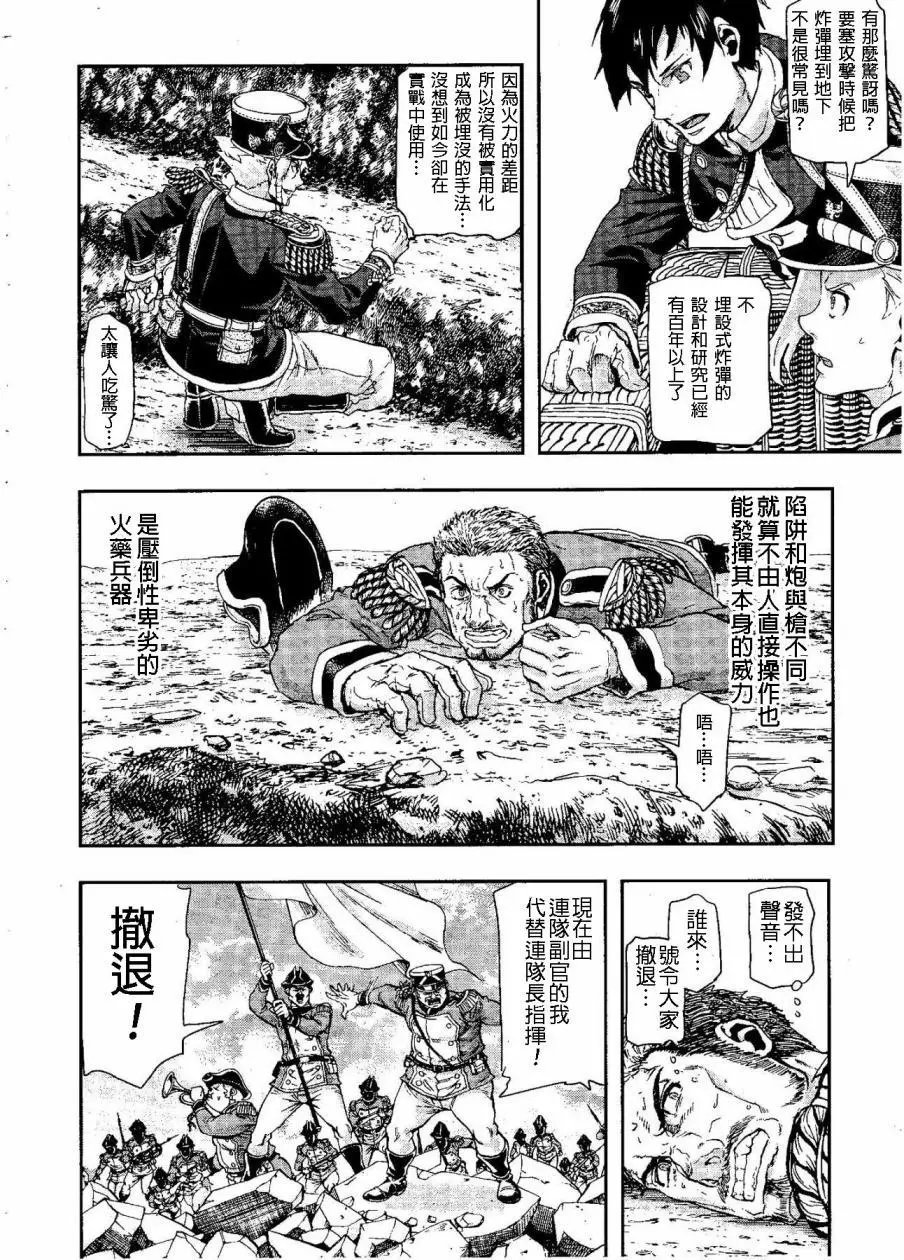 第50回