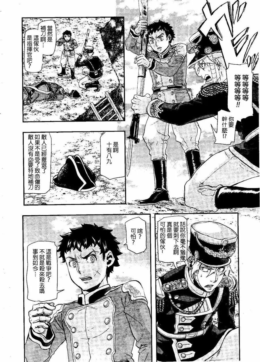 第50回