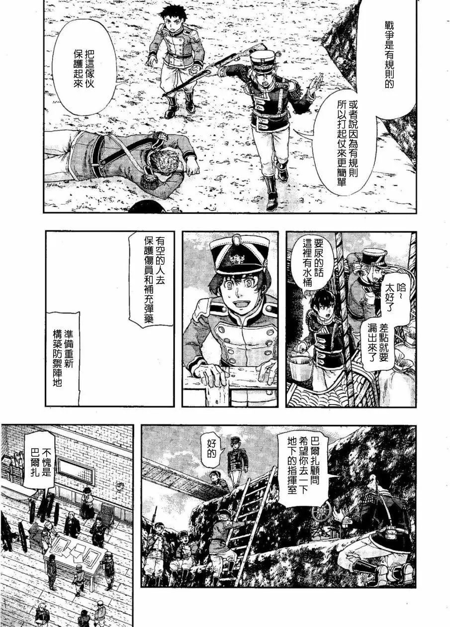 第50回