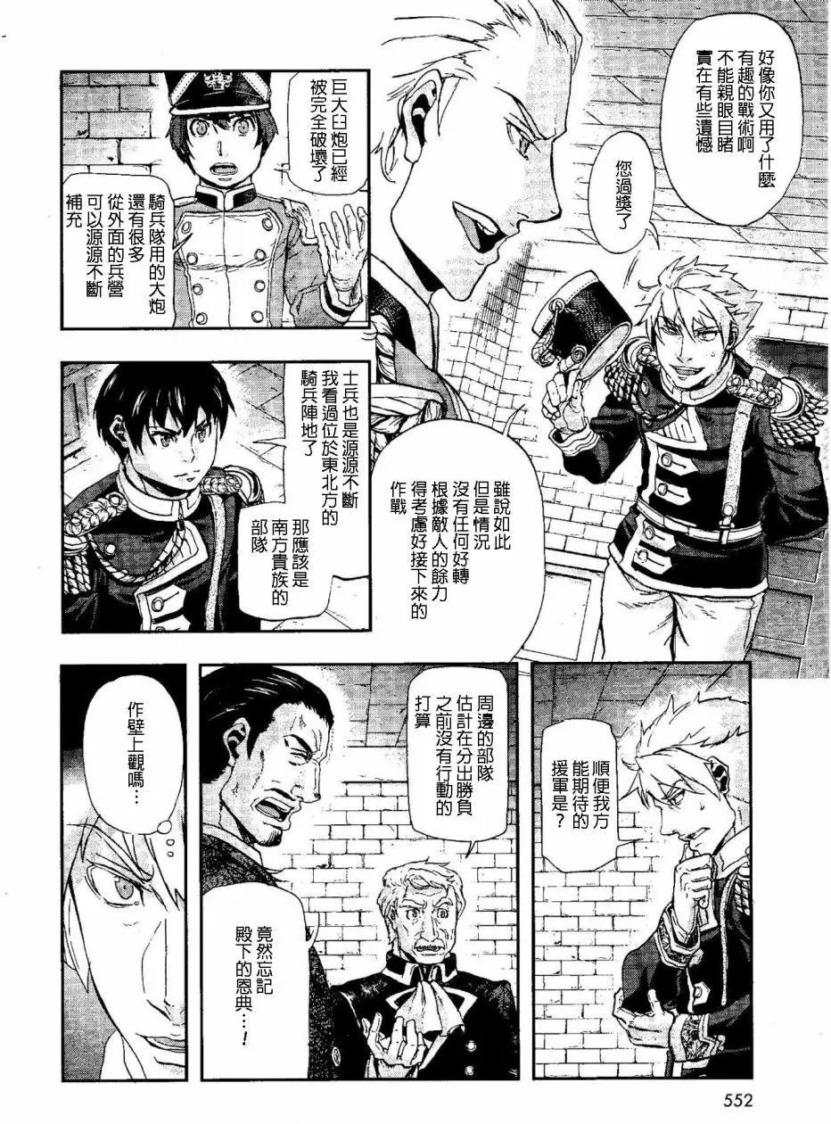 第50回