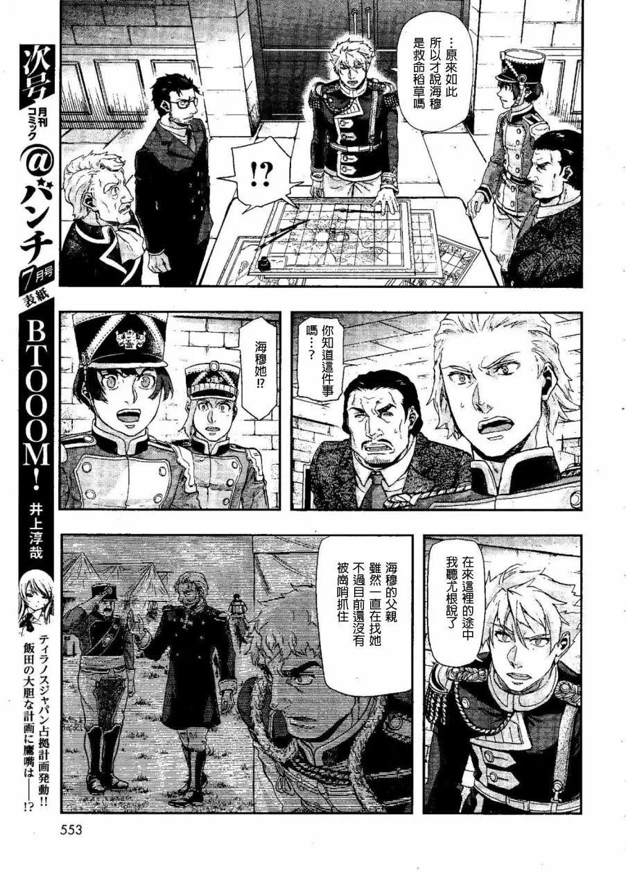 第50回