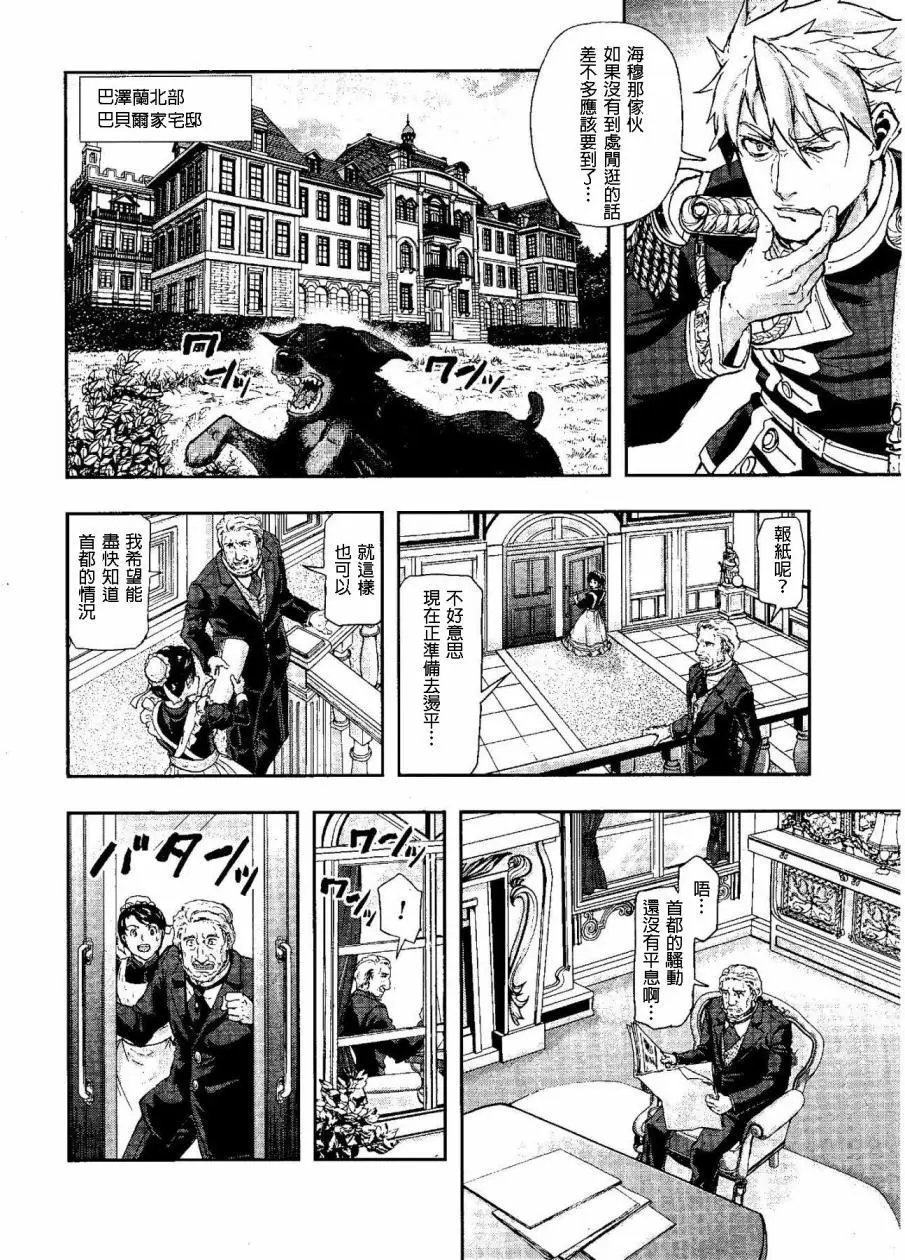 第50回
