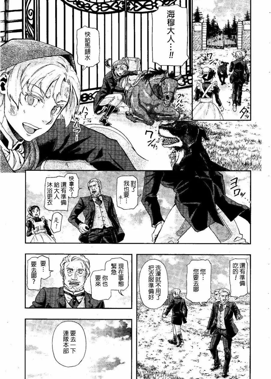 第50回