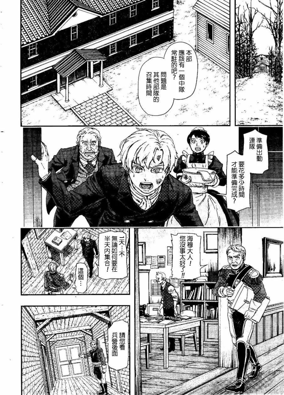 第50回