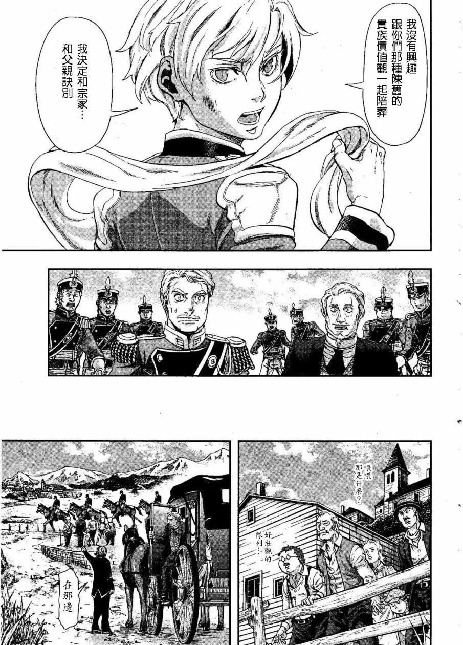 第50回