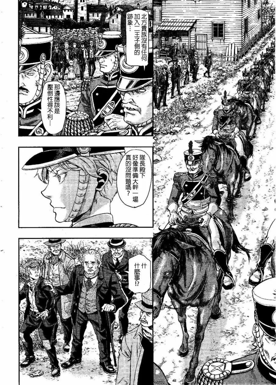 第50回
