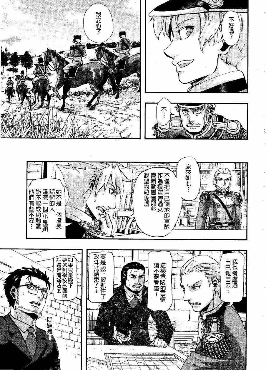 第50回