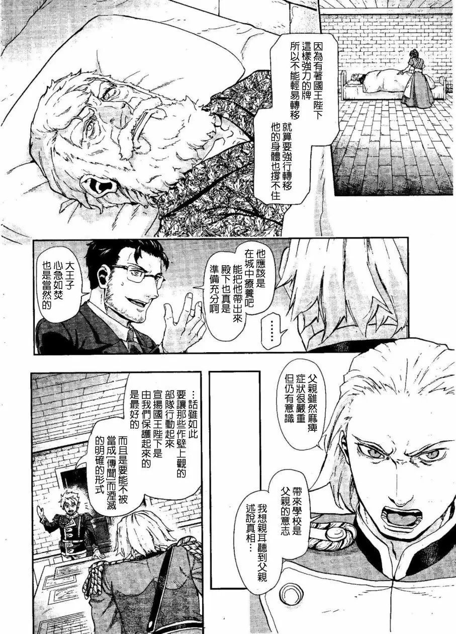 第50回