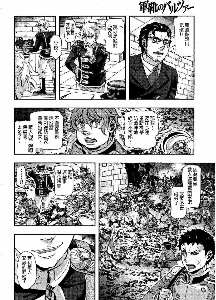 第50回