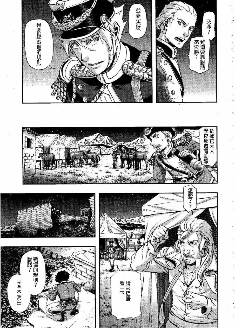 第50回