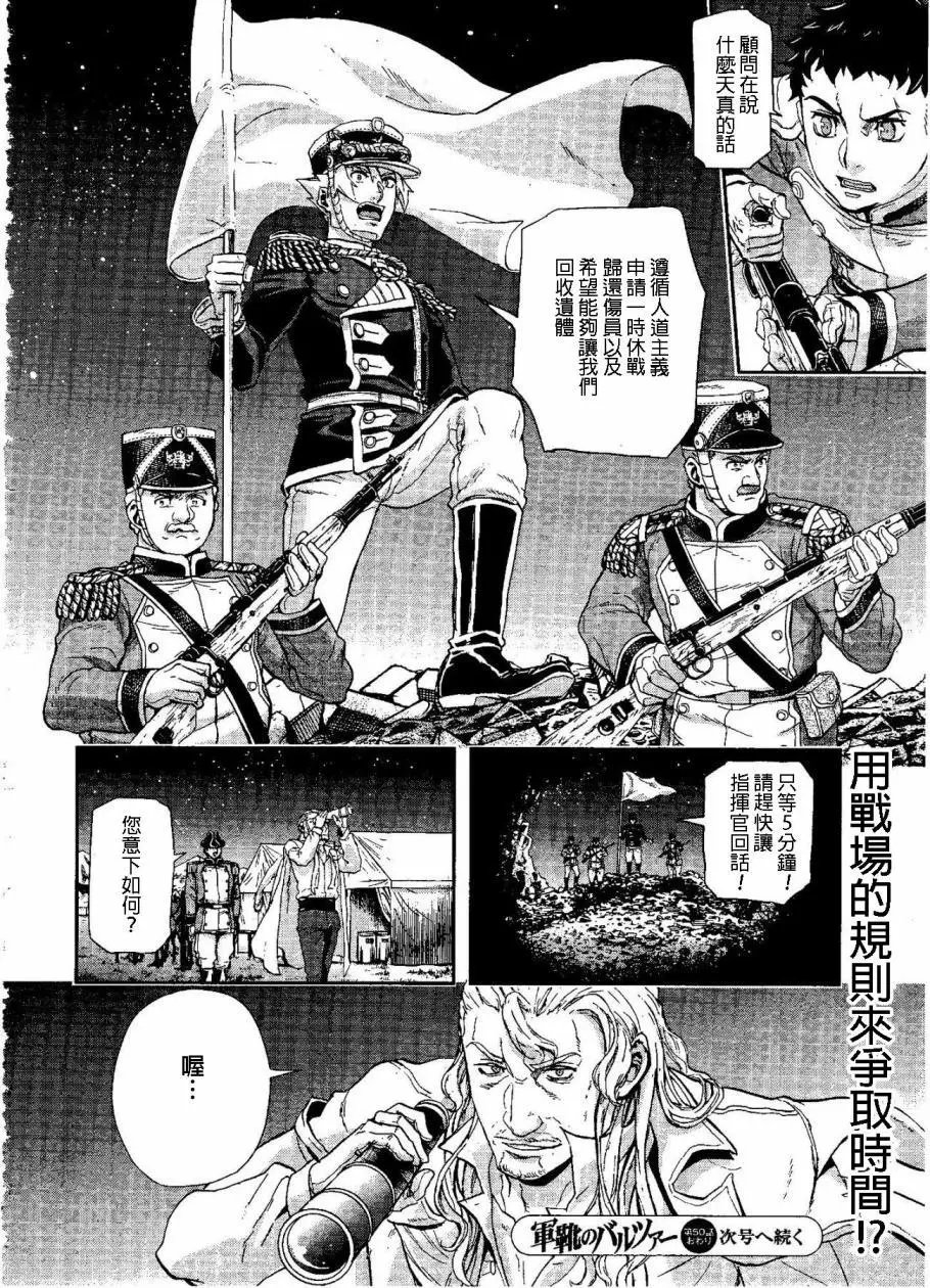 第50回