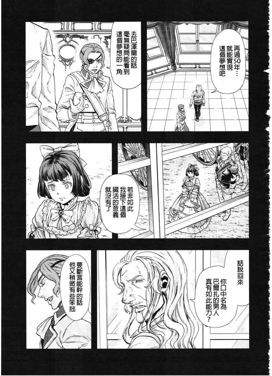 第51回