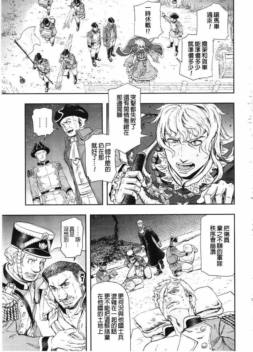 第51回