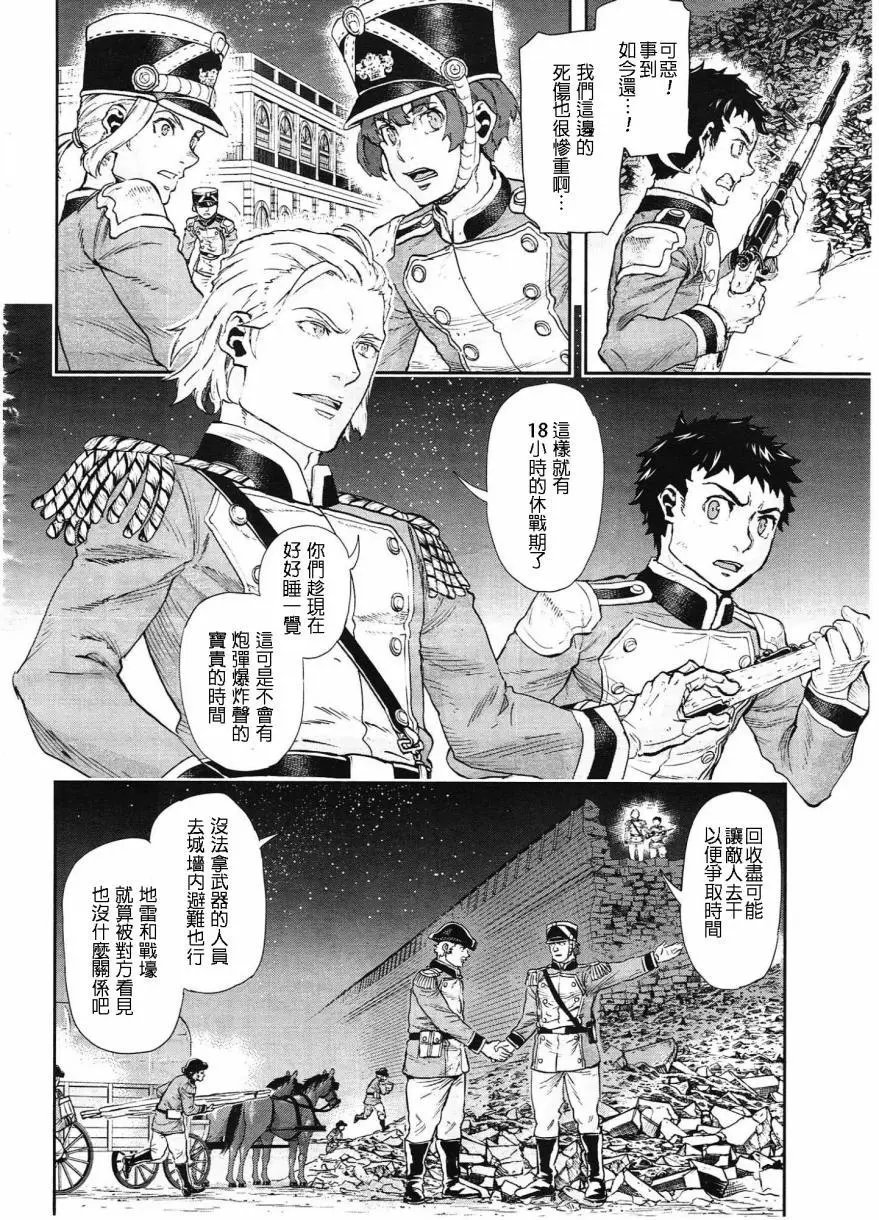 第51回