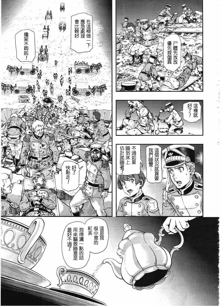 第51回