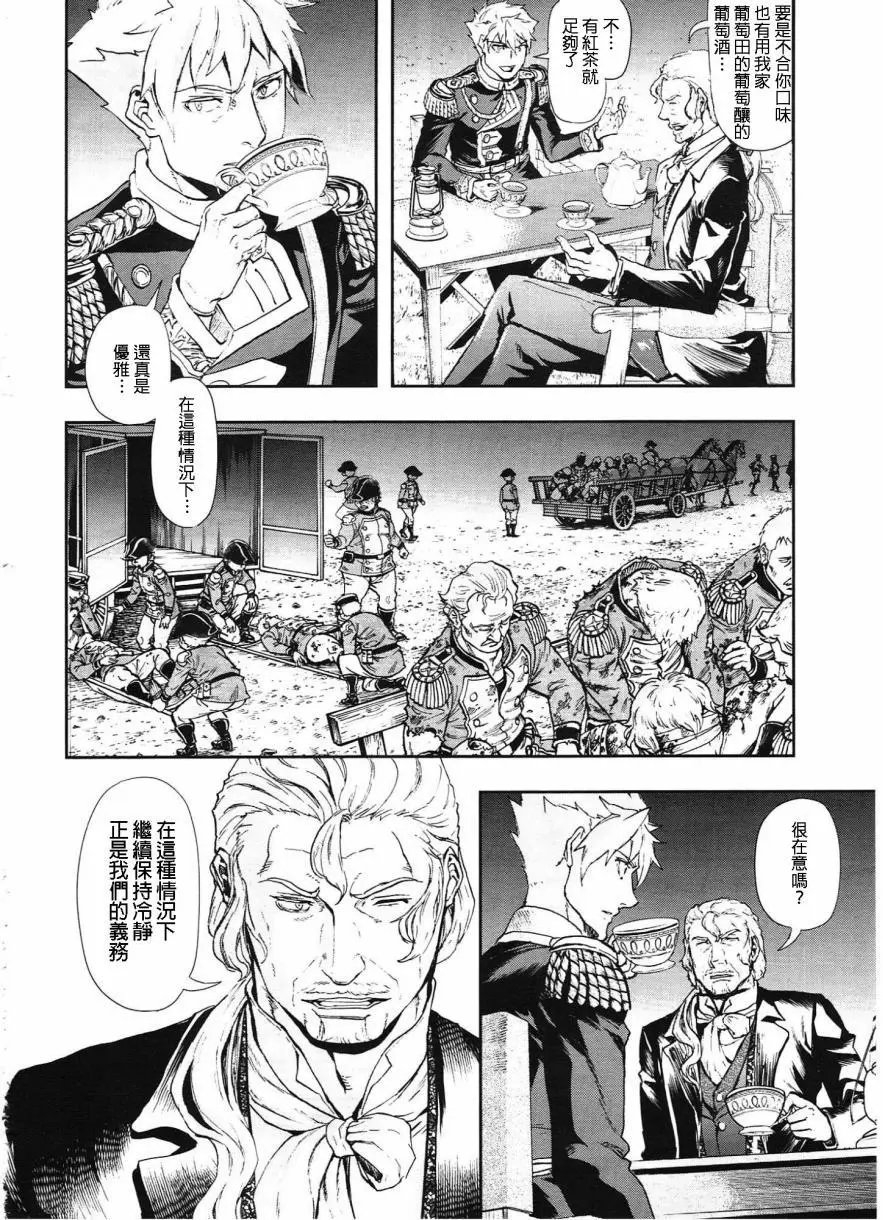 第51回