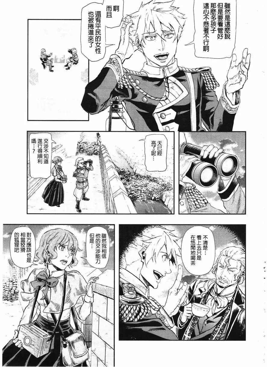 第51回
