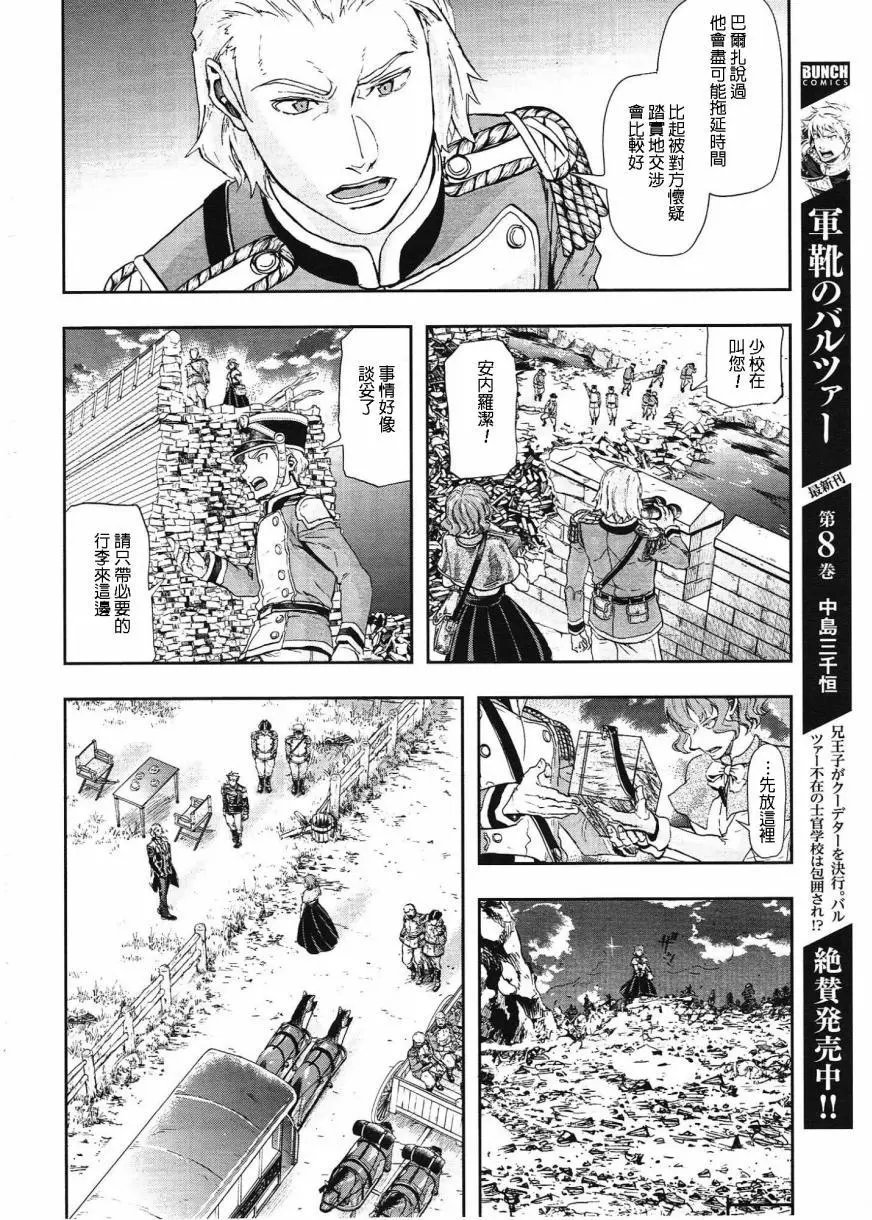 第51回