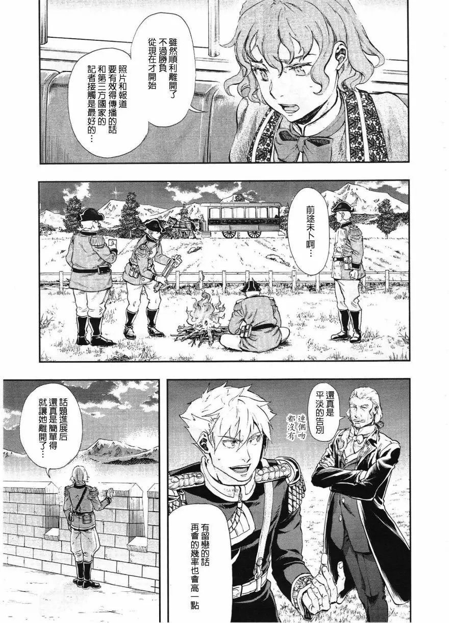 第51回