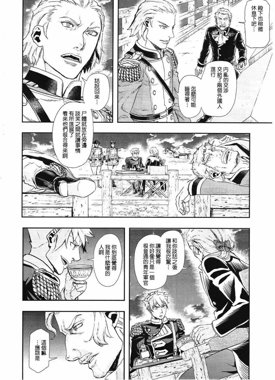 第51回