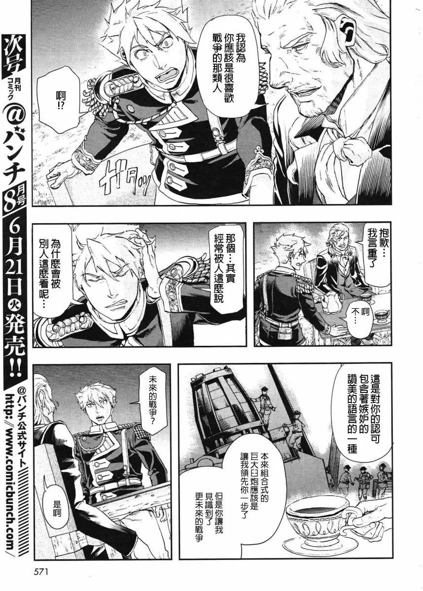 第51回
