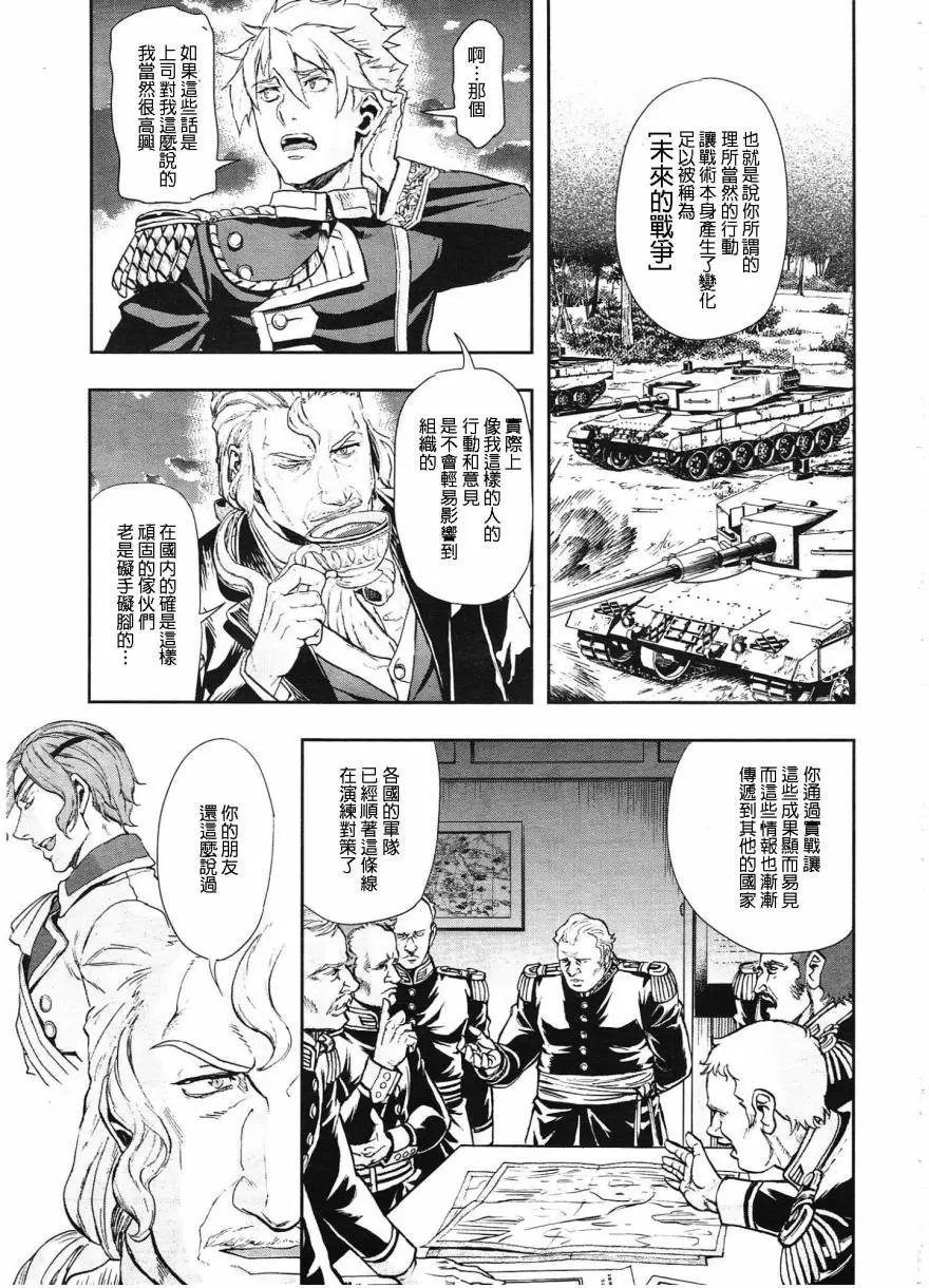 第51回