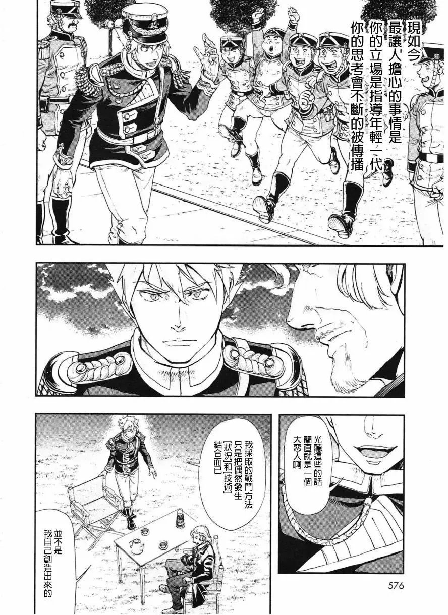 第51回