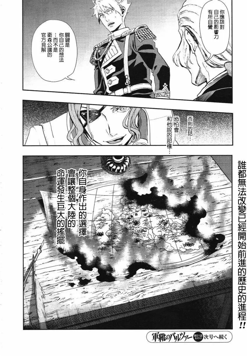 第51回
