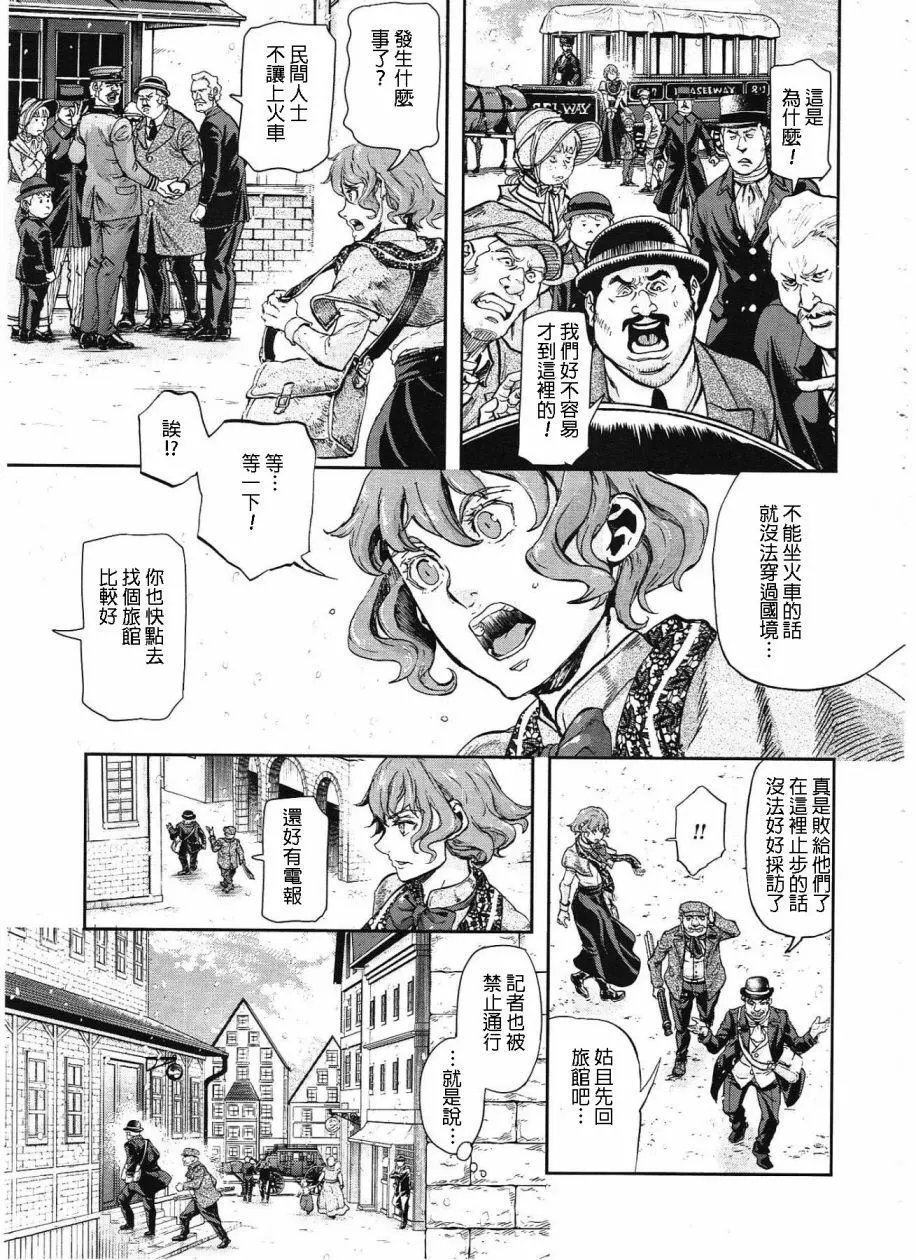 第52回