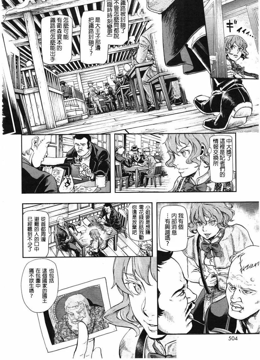 第52回