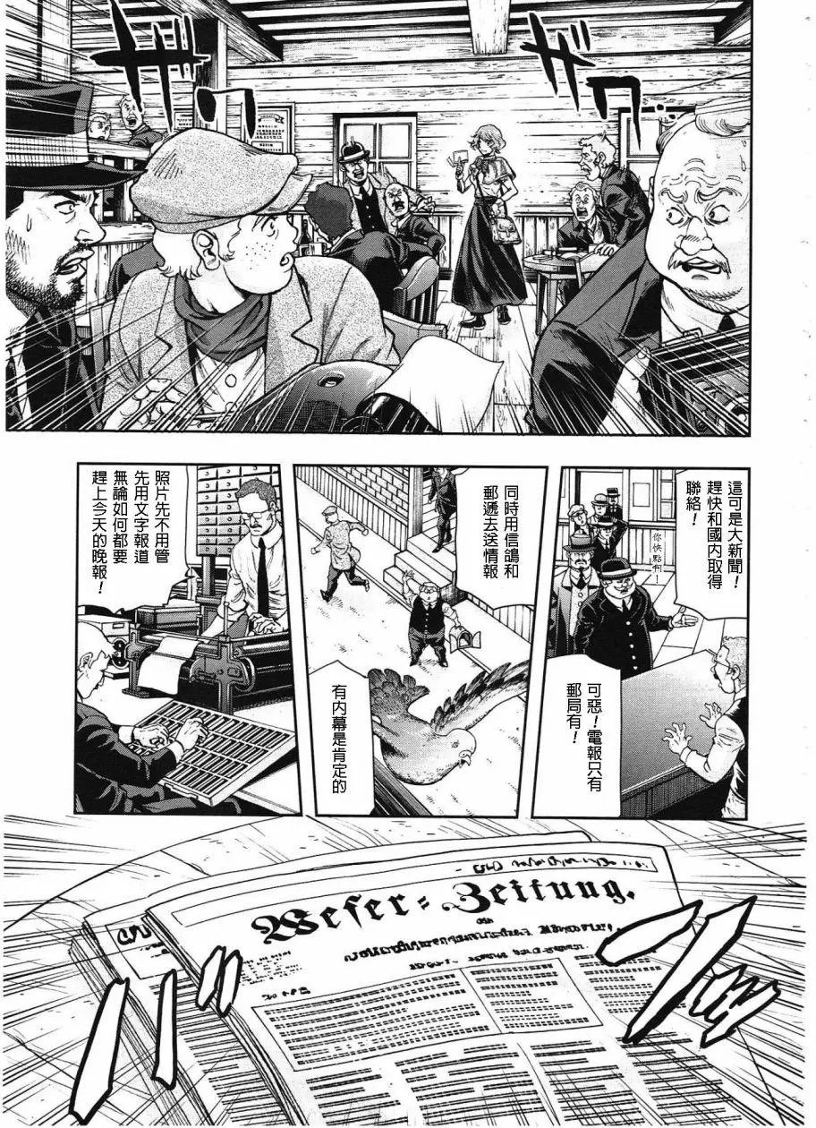 第52回