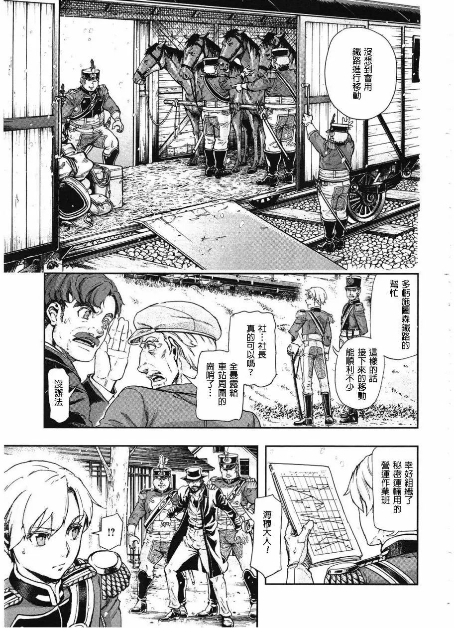 第52回