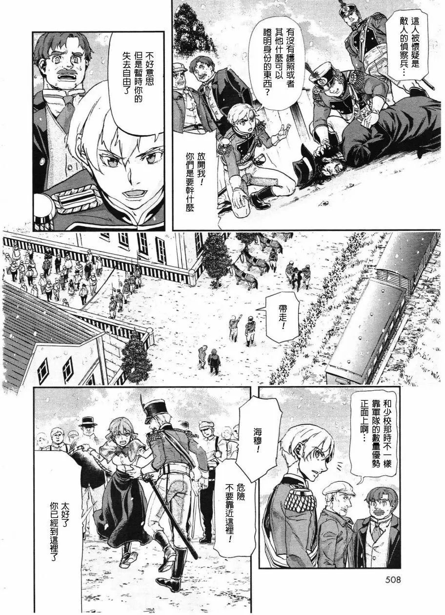 第52回