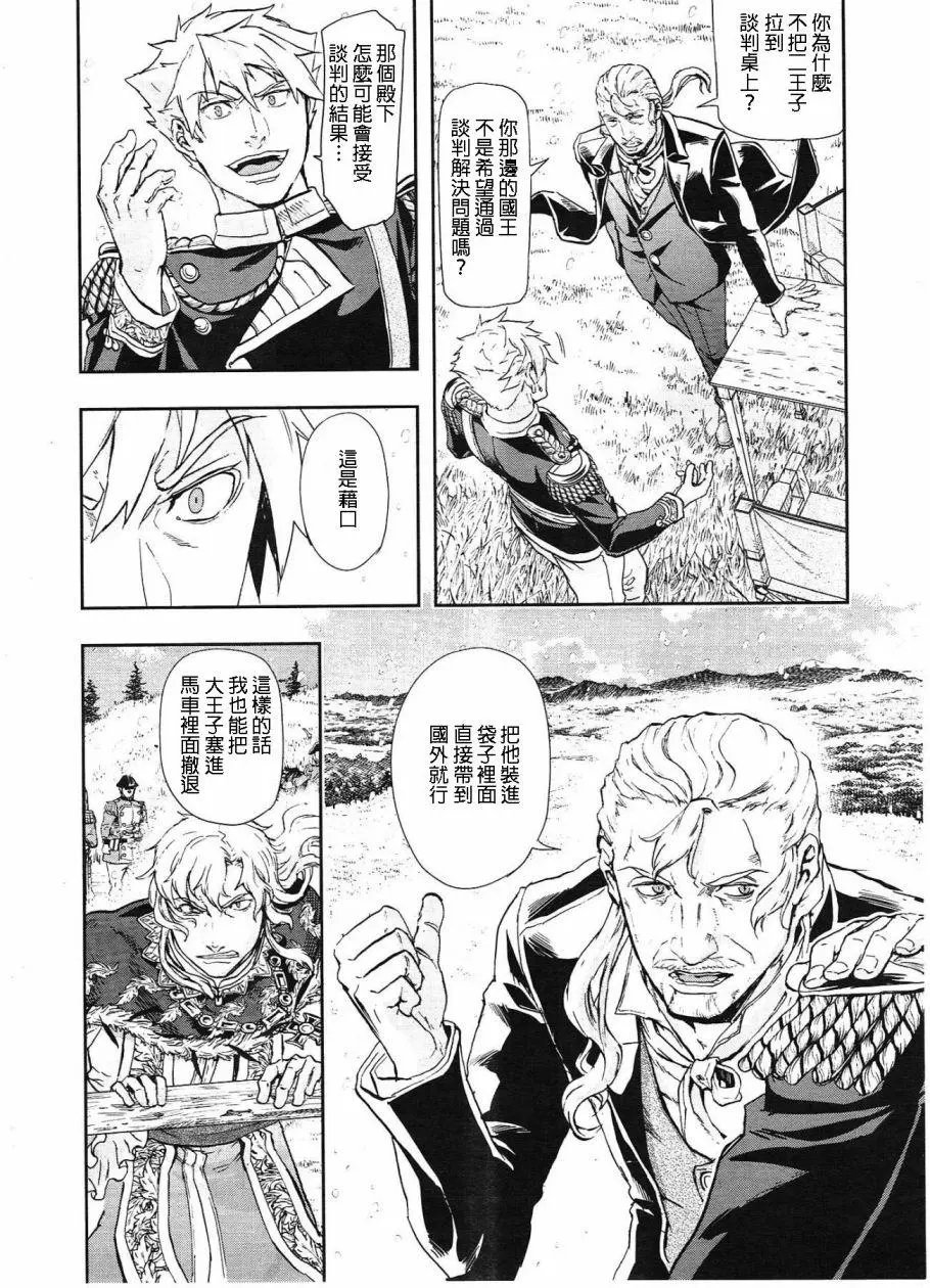 第52回