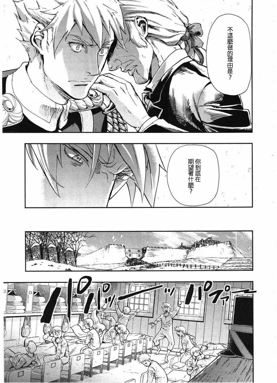 第52回