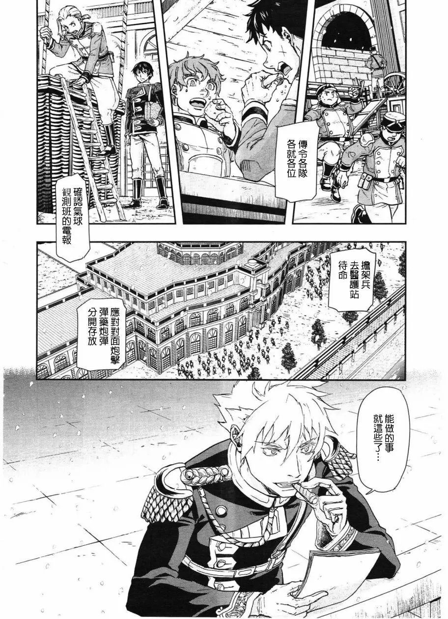 第52回