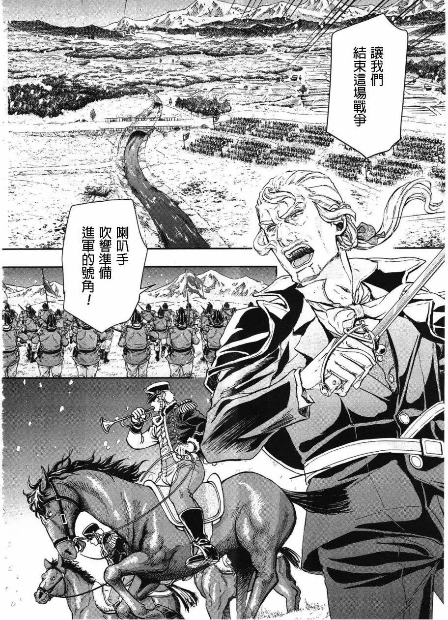 第52回