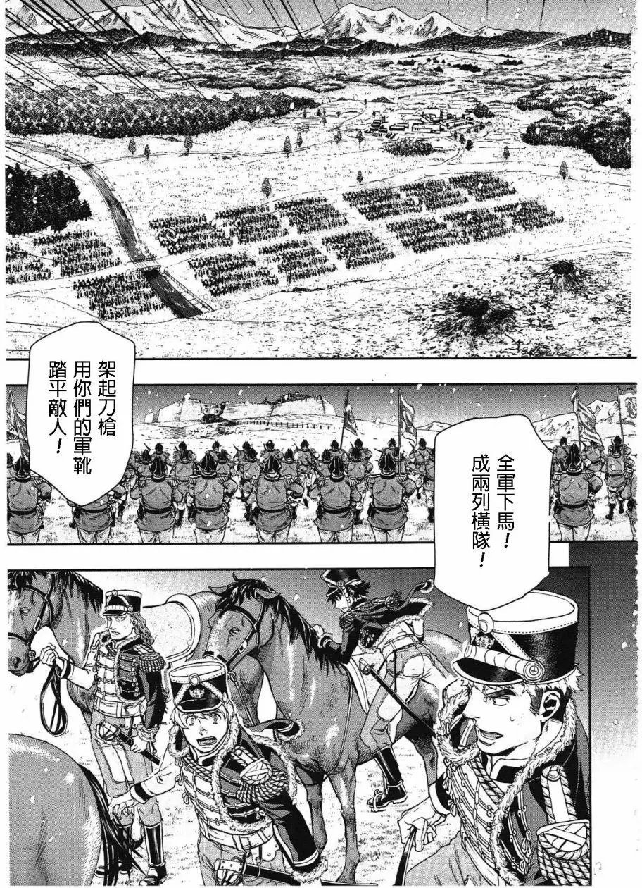 第52回