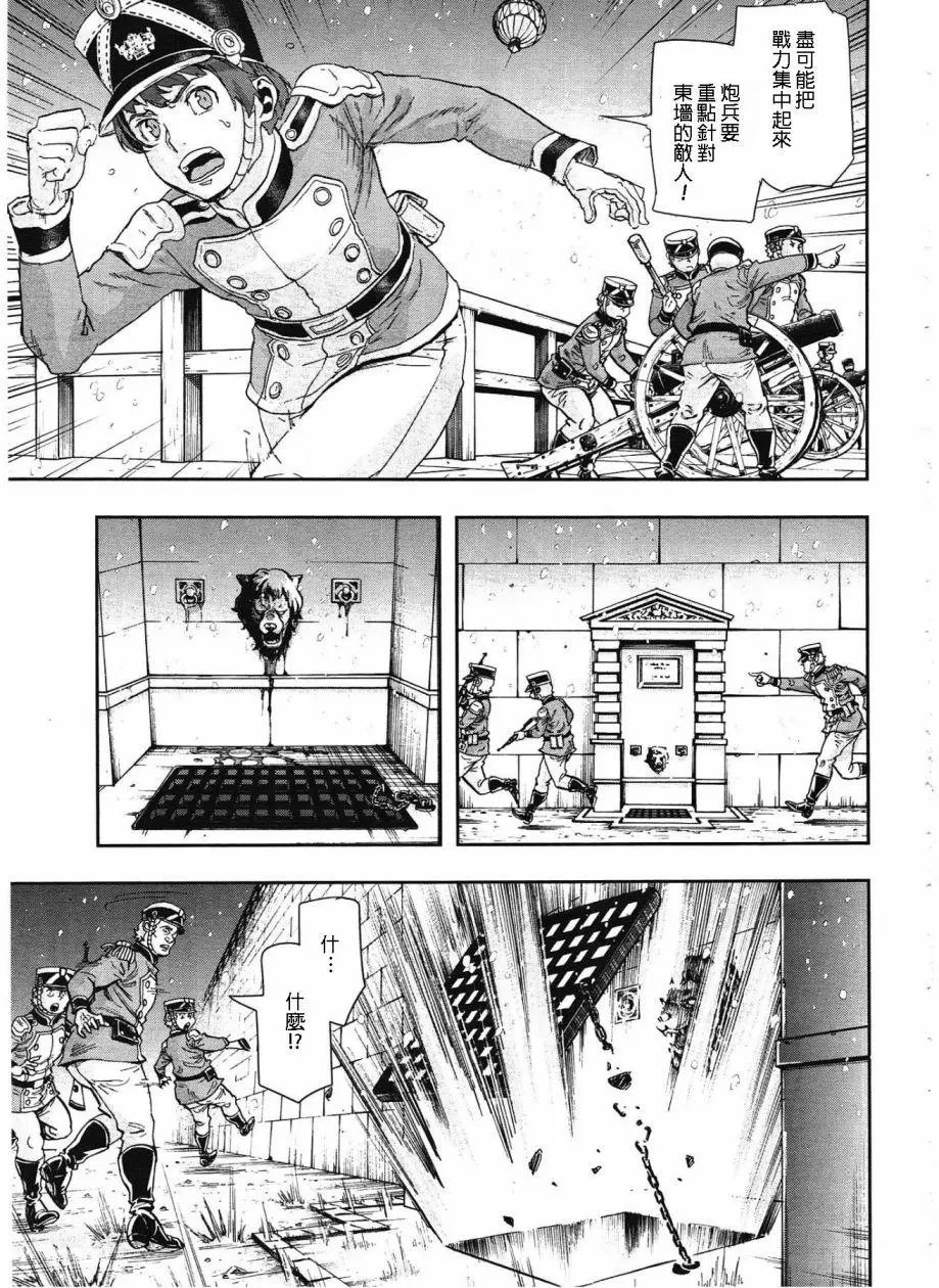 第52回