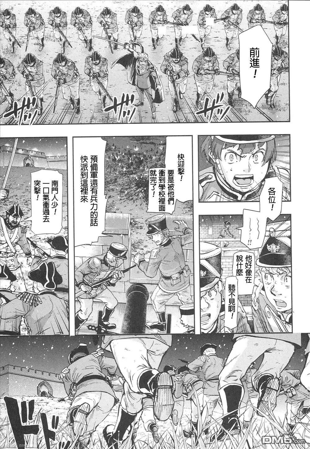 第53回